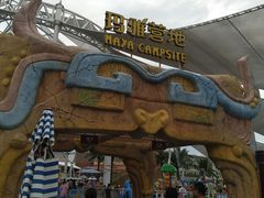 景点-上海玛雅海滩水公园