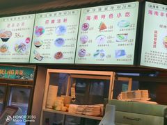 -千盛海南粉(金鸡岭店)