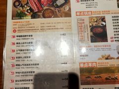 -呷哺呷哺(隆基泰和店)