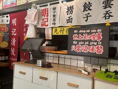 -明記茶餐廳(福田总店)