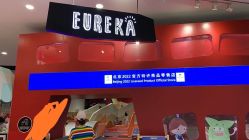 点击看大图 -Eureka优瑞卡儿童主题乐园(合生汇购物中心店)