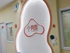 -竞思注意力·专注力·学习能力训练(天一广场中心)