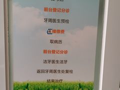 -苏州口腔医院(观前街院区)