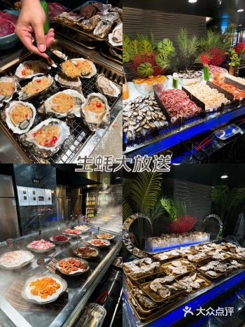 小煜带你吃美食·全希鲜蚝自助  来这里实现生蚝自由