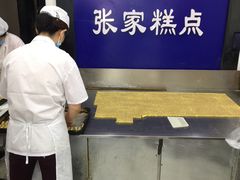 -张家清真糕点(奉天街店)