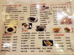 -四点金饭店(将军澳店)