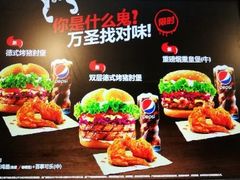 -汉堡王(北京三里屯购物中心)