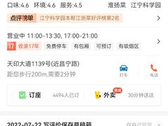 -小厨娘淮扬菜(天印大道店)