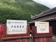 -泸定桥景区