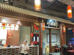 -峨嵋酒家 南北川菜 优选烤鸭(广渠路店)