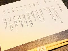 -晴空·日本料理(万象城店)
