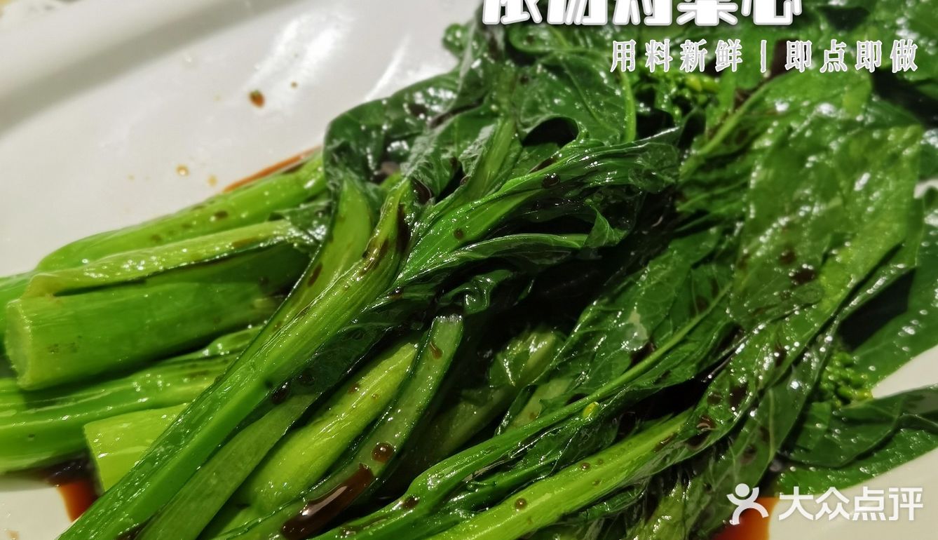 寻找老广州的一盅两件情怀一定要去又一间茶点轩[憨笑]