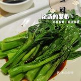 寻找老广州的一盅两件情怀一定要去又一间茶点轩[憨笑]