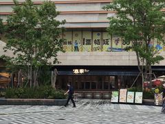 -春家·非遗手工小吃(徐汇万科广场店)