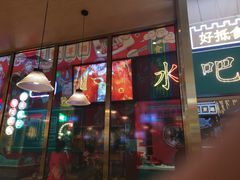 门面-顺粤楼·粤菜·点心(融创茂店)