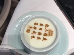 -俏江南天津时尚曲艺主题餐厅(马场道店)