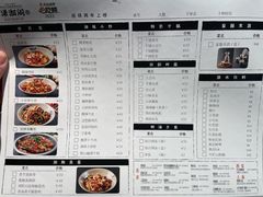 -潇湘阁(汉光百货店)