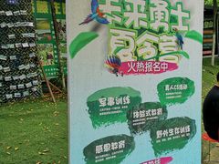 -勇士之星真人CS·团建·拓展(清水河公园店)