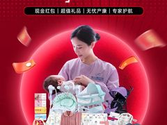-汇慈安·高端自营月嫂(武汉月子尊享店)