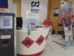 -浦发银行(剑河路支行)
