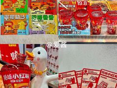 -绝味鸭脖(乌石浦地铁站店)