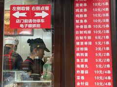 -辽B·小串(总店)