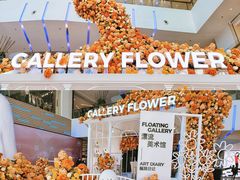 -壹海城ONE MALL
