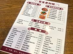 -百年老扣碗(沙坪坝店)