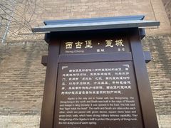 -暖泉古镇