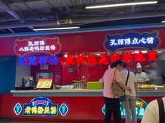 -孔师傅八仙老鸭粉丝汤(上海市第一食品商店南东店)