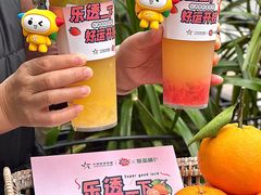 -萃茶师(琅西店)