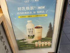 -厝内小眷村(长宁定西路店)