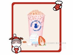 厚乳草莓奶茶-芒青柠·鲜果甜品茶(双中店)