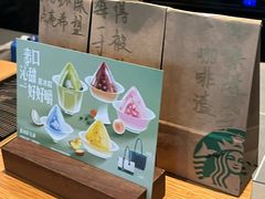 -星巴克臻选(杭州万象城店)