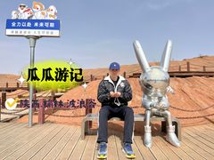 -波浪谷