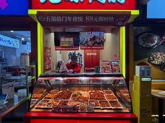 -绝味鸭脖(夜宵鸡·龙湖时代天街A馆店)