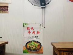 -河南拉面(肇周路店)