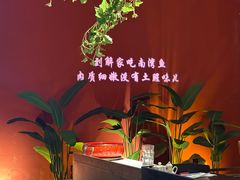 -解家河南菜(金水路店)