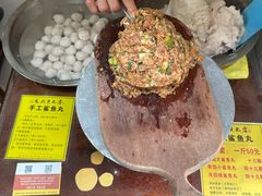 -龙头鱼丸店 只此一家只卖手工鲨鱼丸