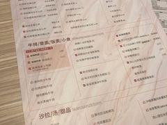 -必胜客(国展店)