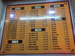 -舒记老友粉(埌西店)