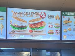 -德克士(宝鸡店)