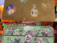 -世纪联华(杭州新塘路店)