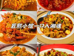 -匠熙小馆(崇文门店)