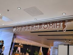 -海马体大师店(上海华润时代广场大师店)