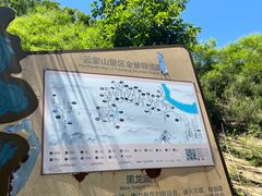 -黑龙潭风景区