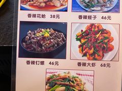 -二虎原味烧烤
