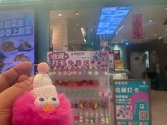 -新奥购物中心