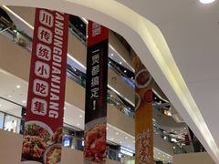 -义乌之心城市生活广场