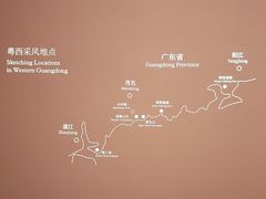 -长洲岛
